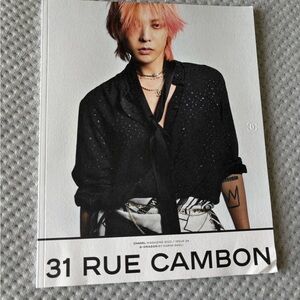 CHANEL 31 Rue Cambon Fashion Magazine